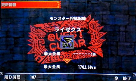 Mhx 村クエ 3 潜入 飛竜の巣 ライゼクス その2 モンハンライズ サンブレイク ライトボウガン担いで行きます 狩