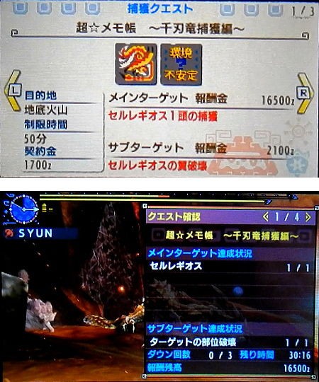 Mhx 集会所クエ 7 ダイジェストその2 モンハンライズ ライトボウガン担いで行きます 狩 Mhrise Mhx 集会所クエ 7 ダイジェストその2 モンハンライズ ライトボウガン担いで行きます 狩 Mhrise