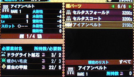 Mh4 ケロロ軍曹 スカウト大作戦 ドラグライト鉱石の為に ライトボウガン担いで行きます 狩 Mhrise モンハンライズ