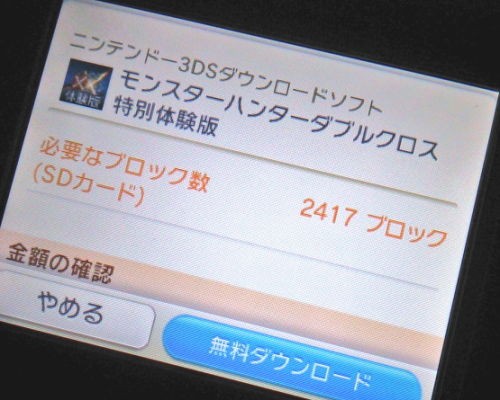 Mhxx 体験版配信開始 体験版無料ダウンロード モンハンライズ サンブレイク ライトボウガン担いで行きます 狩