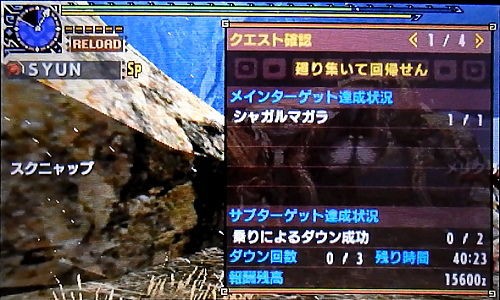 Mhxx 集会所クエスト 7 ダイジェストその1 モンハンライズ ライトボウガン担いで行きます 狩 Mhrise