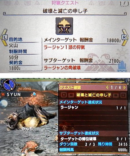 Mhx 集会所クエ 7 ダイジェスト 激昂ラージャン連戦 モンハンライズ ライトボウガン担いで行きます 狩 Mhrise