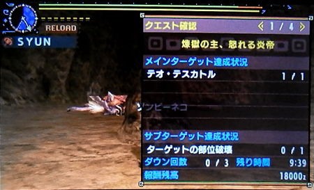 Mhx 集会所クエ 7 煉獄の主 怒れる炎帝 モンハンライズ ライトボウガン担いで行きます 狩 Mhrise