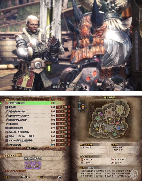 Mhw エンディング後 ハンターランク解放 モンハンライズ ライトボウガン担いで行きます 狩 Mhrise