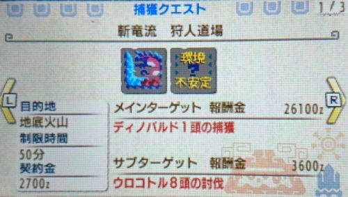 Mhxx G級 3 斬竜流 狩人道場 モンハンライズ ライトボウガン担いで行きます 狩 Mhrise