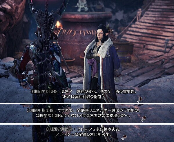 特別任務 Mr6 宵闇の煌黒龍 アルバトリオンクリア そしてミラボレアスへ Mhwアイスボーン モンハンライズ サンブレイク ライトボウガン担いで行きます 狩