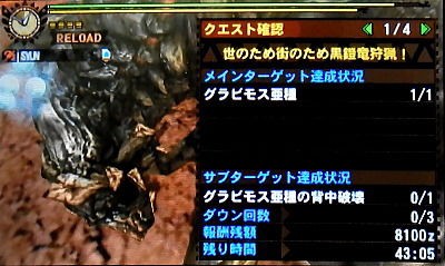 Mh4g 旅団クエスト 9 世のため街のため黒鎧竜狩猟 モンハンライズ ライトボウガン担いで行きます 狩 Mhrise