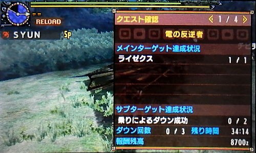 Mhxx 集会所クエスト 3 雷の反逆者 緊急クエスト モンハンライズ ライトボウガン担いで行きます 狩 Mhrise Mhxx 集会所クエスト 3 雷の反逆者 緊急クエスト モンハンライズ ライトボウガン担いで行きます 狩 Mhrise