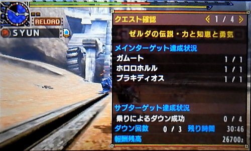 Mhx イベントクエス ゼルダの伝説 力と知恵と勇気 モンハンライズ ライトボウガン担いで行きます 狩 Mhrise