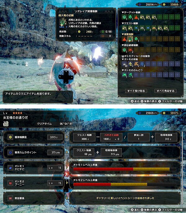 51 里 4 女王様のお通りだ リオレイア モンハンライズ モンハンライズ ライトボウガン担いで行きます 狩 Mhrise