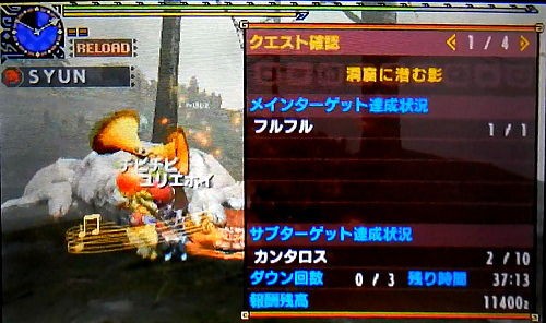 Mhxx カンタロス 素材集め