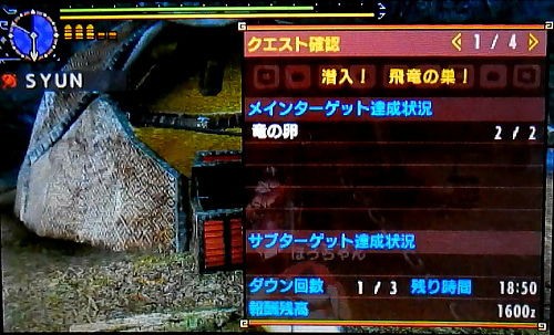 Mhxx 村クエ 3 潜入 飛竜の巣 ライゼクス モンハンライズ サンブレイク ライトボウガン担いで行きます 狩