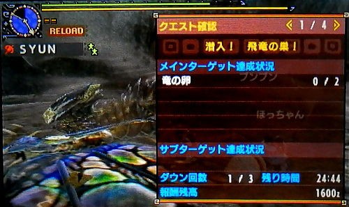 Mhxx 村クエ 3 潜入 飛竜の巣 ライゼクス モンハンライズ ライトボウガン担いで行きます 狩 Mhrise