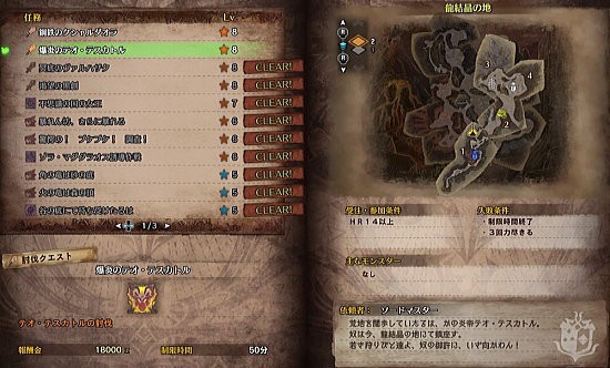 Mhw 任務 8 爆炎のテオ テスカトル 初見失敗 ライトボウガン担いで行きます 狩 Mhrise モンハンライズ