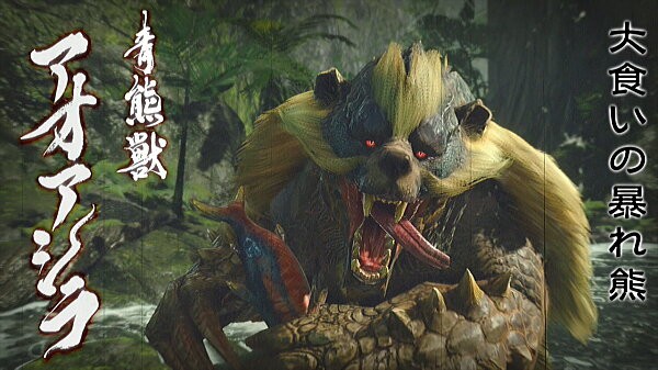 12 里 2 食べ盛りの青熊獣 アオアシラ モンハンライズ モンハンライズ ライトボウガン担いで行きます 狩 Mhrise
