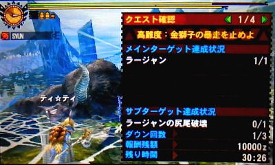 Mh4g 集会所クエスト 7 高難度 金獅子の暴走を止めよ モンハンライズ サンブレイク ライトボウガン担いで行きます 狩