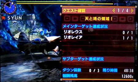 Mhx 集会所クエ 6 天と地の領域 モンハンライズ ライトボウガン担いで行きます 狩 Mhrise