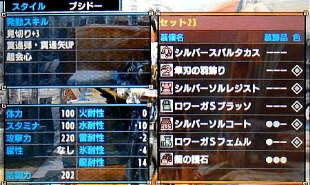 Mhx 対オストガロア連戦装備 Hr解放後 ガンナー ライトボウガン担いで行きます 狩 Mhrise モンハンライズ