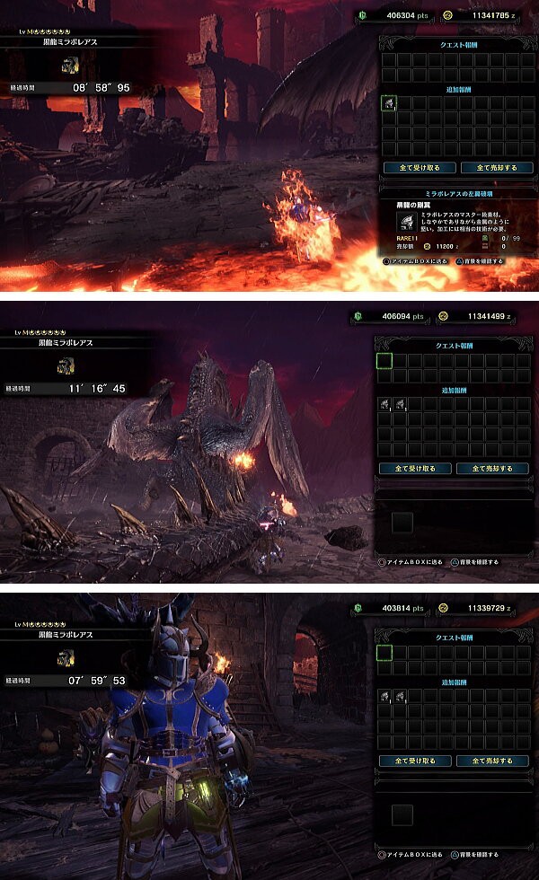 特別任務 Mr6 黒龍ミラボレアス 槍まではイケたけど Mhwアイスボーン モンハンライズ ライトボウガン担いで行きます 狩 Mhrise