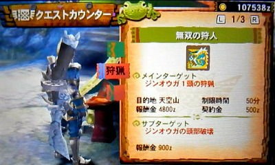 Mh4g 旅団クエスト 5 無双の狩人 モンハンライズ ライトボウガン担いで行きます 狩 Mhrise