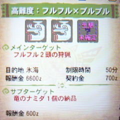 Mh4 村 5 高難度 フルフル ブルブル モンハンライズ ライトボウガン担いで行きます 狩 Mhrise