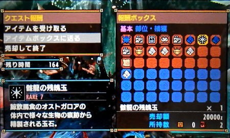 Mhx 骸龍の残魄玉 を求めて オストガロア連戦 モンハンライズ ライトボウガン担いで行きます 狩 Mhrise