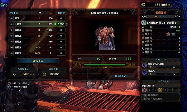 初クリア 特別任務 Mr6 黒龍ミラボレアス ライトボウガン ソロ Mhwアイスボーン モンハンライズ ライトボウガン担いで行きます 狩 Mhrise