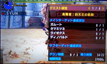 Mhx 村クエ 6 高難度 四天王の凱歌 モンハンライズ ライトボウガン担いで行きます 狩 Mhrise