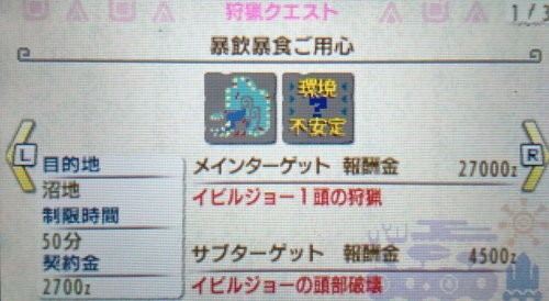 Mhxx G級 4 暴飲暴食ご用心 モンハンライズ ライトボウガン担いで行きます 狩 Mhrise