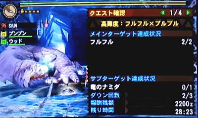 Mh4g 旅団クエスト 5 高難度 フルフル ブルブル モンハン ライトボウガン担いで行きます 狩 Mhw アイスボーン