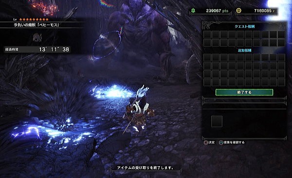 Mhw 手負いの魔獣 ベヒーモス せめてドラケンaだけでも モンハンライズ ライトボウガン担いで行きます 狩 Mhrise