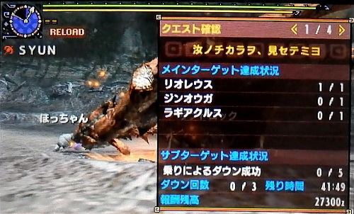 Mhxx 集会所クエスト 7 汝ノチカラヲ 見セテミヨ モンハンライズ ライトボウガン担いで行きます 狩 Mhrise