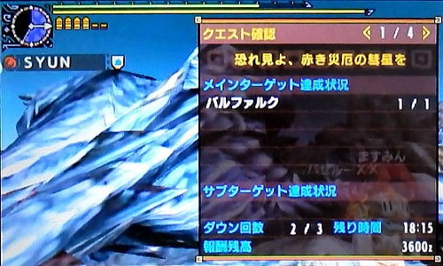 Mhxx 村クエスト 10 恐れ見よ 赤き災厄の彗星を 緊急クエスト ライトボウガン担いで行きます 狩 Mhrise モンハンライズ