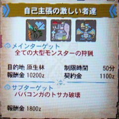 Mh4 集 ４ 自己主張の激しい者達 モンハンライズ ライトボウガン担いで行きます 狩 Mhrise