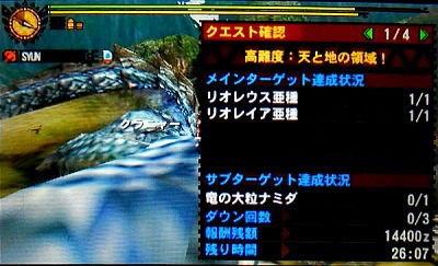 Mh4g 集会所クエスト 6 高難度 天と地の領域 モンハンライズ ライトボウガン担いで行きます 狩 Mhrise