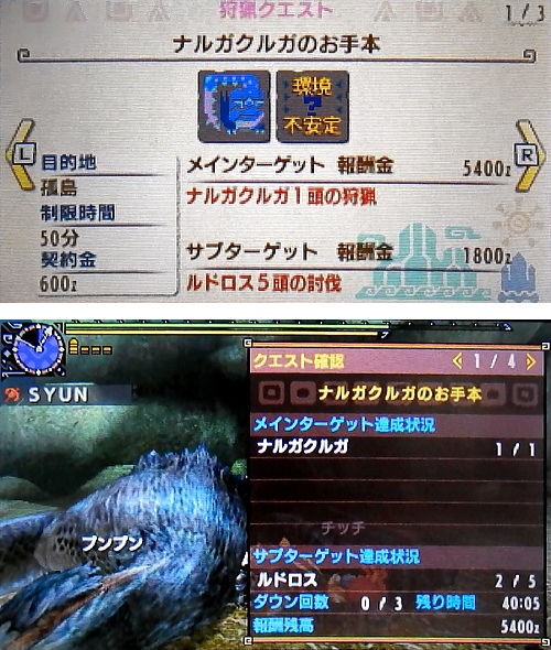 Mhxx 村クエスト 8 ダイジェスト その4 モンハンライズ ライトボウガン担いで行きます 狩 Mhrise