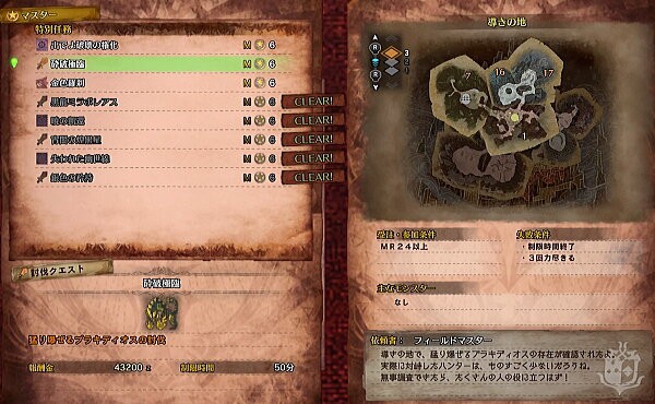 特別任務 Mr6 砕破極臨 猛り爆ぜるブラキディオス Mhwアイスボーン モンハンライズ サンブレイク ライトボウガン担いで行きます 狩