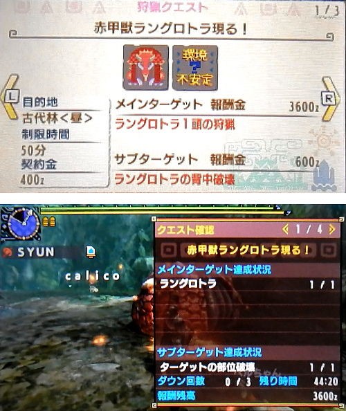 Mhxx 集会所クエスト 2 ダイジェストその1 モンハン ライトボウガン担いで行きます 狩 Mhw アイスボーン