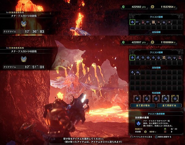 特別任務 Mr6 宵闇の煌黒龍 回は負けています アルバトリオン Mhwアイスボーン モンハンライズ サンブレイク ライトボウガン担いで行きます 狩