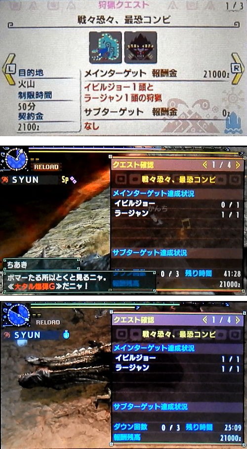 Mhxx 集会所クエスト 7 ダイジェストその3 モンハンライズ ライトボウガン担いで行きます 狩 Mhrise