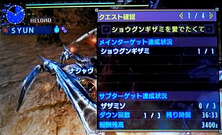 Mhx 村クエ 4 ショウグンギザミを愛でたくて モンハンライズ ライトボウガン担いで行きます 狩 Mhrise Mhx 村クエ 4 ショウグンギザミを愛でたくて モンハンライズ ライトボウガン担いで行きます 狩 Mhrise