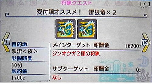 Mhxx 集会所クエスト 7 受付嬢オススメ 雷狼竜 2 モンハンライズ ライトボウガン担いで行きます 狩 Mhrise Mhxx 集会所クエスト 7 受付嬢オススメ 雷狼竜 2 モンハンライズ ライトボウガン担いで行きます 狩 Mhrise