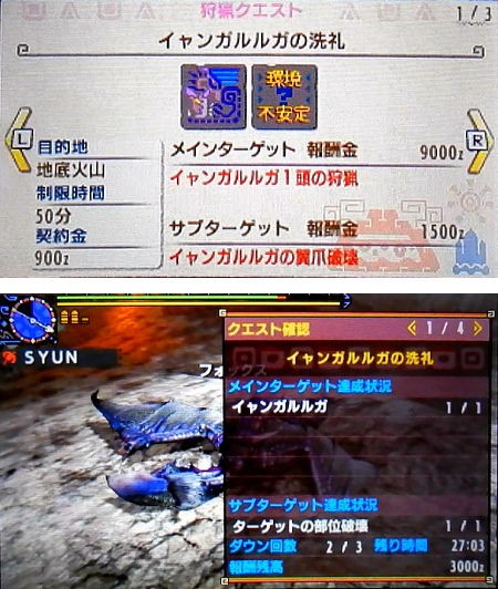 Mhx 集会所クエスト 5 ダイジェスト その3 モンハンライズ ライトボウガン担いで行きます 狩 Mhrise