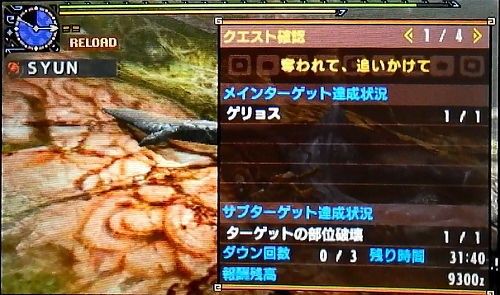 Mhxx G級 1 奪われて 追いかけて モンハンライズ ライトボウガン担いで行きます 狩 Mhrise