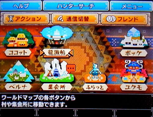 Mhxx 龍識船発進 モンスターハンターダブルクロス モンハンライズ サンブレイク ライトボウガン担いで行きます 狩