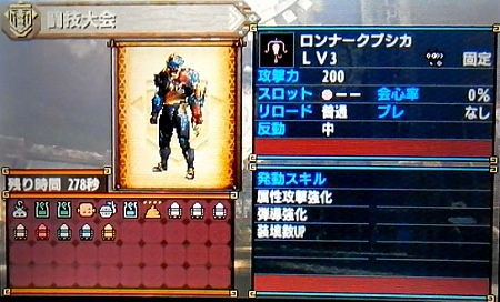 Mhx チャレンジクエスト イベント 大連続狩猟4 モンハンライズ ライトボウガン担いで行きます 狩 Mhrise