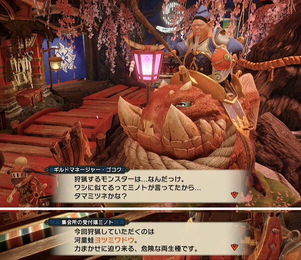 41 集 2 緊急クエスト 丸呑み力士 ヨツミワドウ モンハンライズ モンハンライズ ライトボウガン担いで行きます 狩 Mhrise