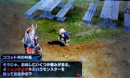 Mhx 村クエ 3 大怪鳥イャンクックを倒せ モンハンライズ ライトボウガン担いで行きます 狩 Mhrise