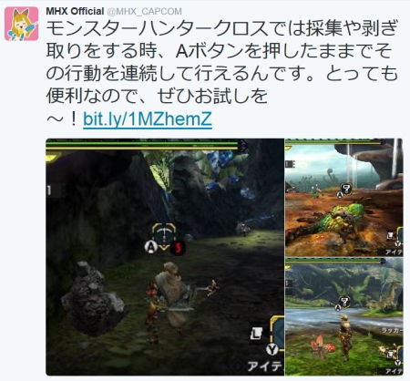 Mhx Aボタン長押しでいいの 採取 剥ぎ取り モンハンライズ サンブレイク ライトボウガン担いで行きます 狩