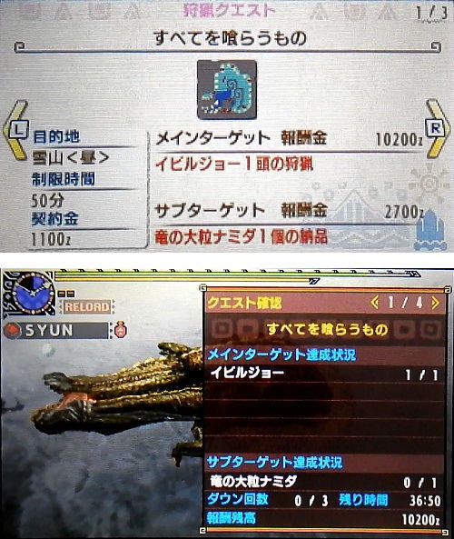 Mhxx 村クエスト 10 イビルジョー連戦 モンハンライズ ライトボウガン担いで行きます 狩 Mhrise